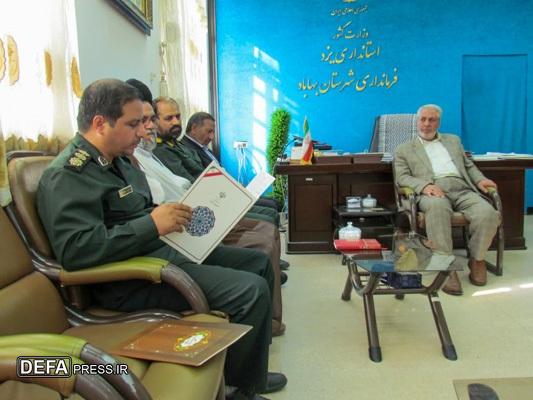 فرماندار بهاباد؛ دهمین رئیس شورای هماهنگی دفاع مقدس و مقاومت شهرستانهای استان یزد شد+ تصاویر فرماندار بهاباد؛ دهمین رئیس شورای هماهنگی دفاع مقدس و مقاومت شهرستانهای استان یزد شد+ تصاویر