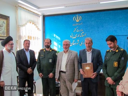 فرماندار بهاباد؛ دهمین رئیس شورای هماهنگی دفاع مقدس و مقاومت شهرستانهای استان یزد شد+ تصاویر فرماندار بهاباد؛ دهمین رئیس شورای هماهنگی دفاع مقدس و مقاومت شهرستانهای استان یزد شد+ تصاویر