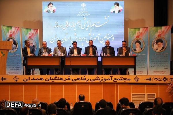 ۱۰۸ پروژه آموزشی همدان در نهضت عدالت آموزشی شناسایی شد ۱۰۸ پروژه آموزشی همدان در نهضت عدالت آموزشی شناسایی شد