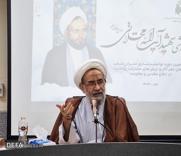 سومین دوره آموزشی شهید «محلاتی» برگزار شد