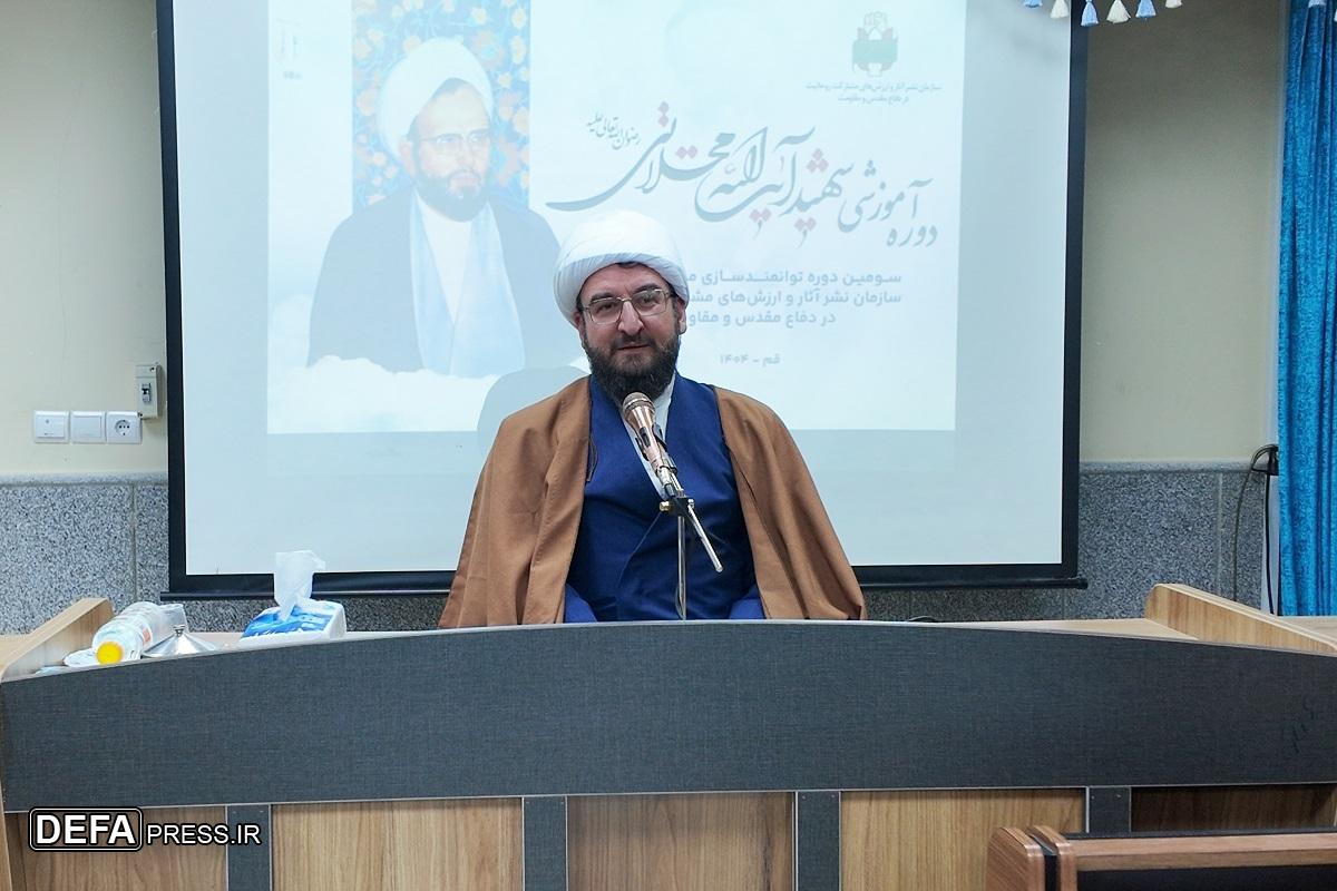 سومین دوره آموزشی شهید «محلاتی» برگزار شد