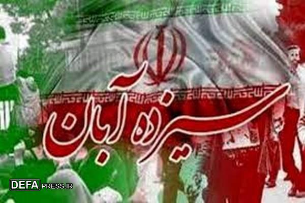 اعلام مسیر راهپیمایی یوم‌الله ۱۳ آبان در گرگان