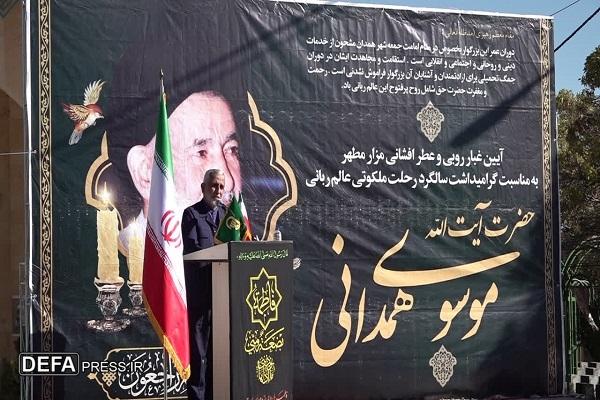 مراسم بزرگداشت هجدمین سالگرد رحلت آیتالله «موسوی همدانی» در همدان برگزار شد مراسم بزرگداشت هجدمین سالگرد رحلت آیتالله «موسوی همدانی» در همدان برگزار شد