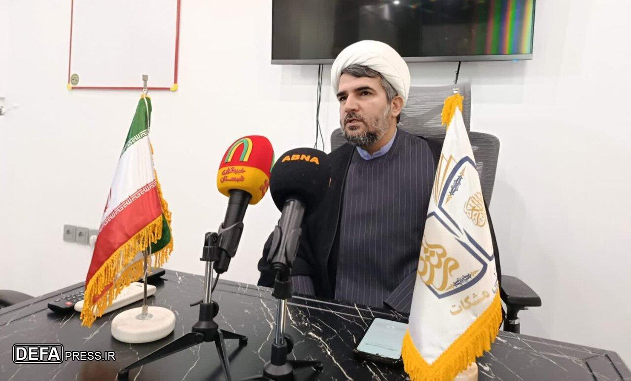 سوره حجرات محور مسابقه حفظ و مفاهیم قرآن کریم «مشکات» سوره حجرات محور مسابقه حفظ و مفاهیم قرآن کریم «مشکات»