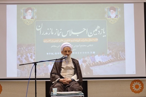 سه‌گام تا نماز عاشقانه؛ از عادت تا معرفت و عشق/ دستگاه قضا به مسئله بانک‌های خصوصی ورود کند