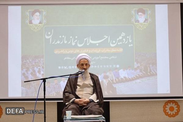 سهگام تا نماز عاشقانه؛ از عادت تا معرفت و عشق/ دستگاه قضا به مسئله بانکهای خصوصی ورود کند سهگام تا نماز عاشقانه؛ از عادت تا معرفت و عشق/ دستگاه قضا به مسئله بانکهای خصوصی ورود کند