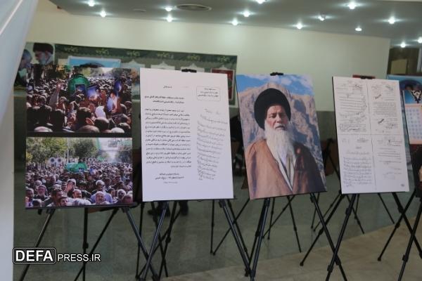 نمایشگاه «در قاب کرامت» در یاسوج گشایش یافت نمایشگاه «در قاب کرامت» در یاسوج گشایش یافت