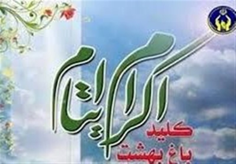 خیرین بیش از ۲۱۴ میلیارد تومان به ایتام کمک کردند