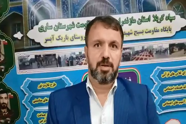 فیلم/ بیان دستاورد‌های پایگاه‌های روستا‌های ساری در حوزه بسیج