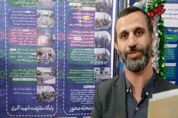 فیلم/ درخشش پایگاه بسیج روستای محروم از امکانات در نمایشگاه اسوه ساری