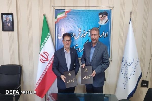 طرح ملی «همیار گاز» در کردستان با امضای تفاهم‌نامه بین شرکت گاز و آموزش و پرورش آغاز شد