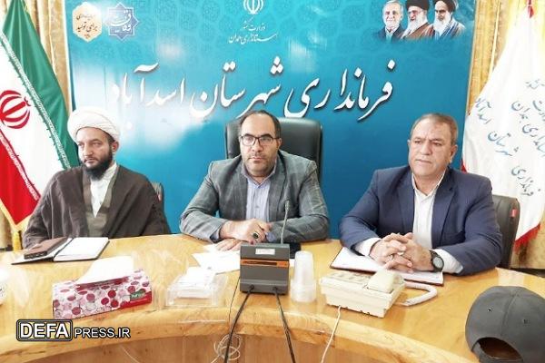 حضور پرشور دستگاهها و دانشآموزان در مراسم ۱۳ آبان ضروری است حضور پرشور دستگاهها و دانشآموزان در مراسم ۱۳ آبان ضروری است