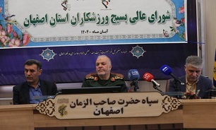 تصاویر / نشست شورای عالی بسیج ورزشکاران استان اصفهان