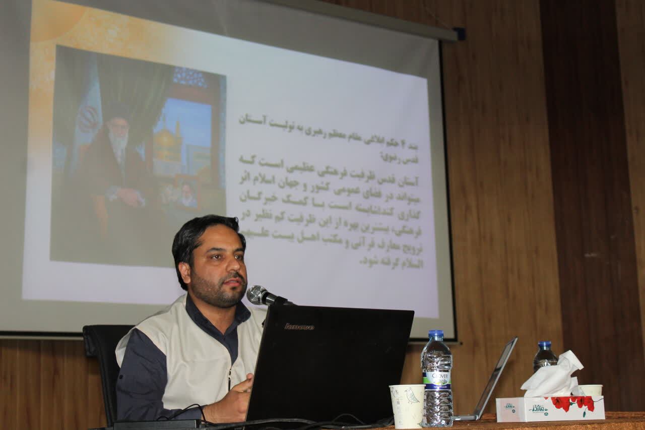  پیوست امام‌رضایی برای همه برنامه‌های خدمتی الزامی است