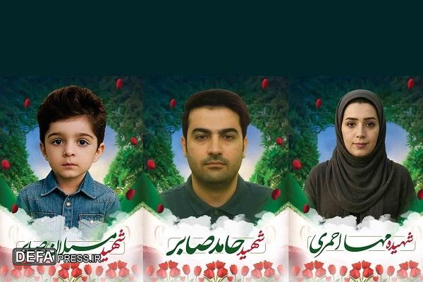 ۳ نام، یک خانواده، ۱ شهادت ۳ نام، یک خانواده، ۱ شهادت