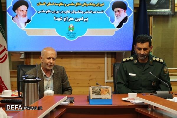 جلسه کمیته پیشکسوتان دفاع مقدس و مقاومت استان گلستان جلسه کمیته پیشکسوتان دفاع مقدس و مقاومت استان گلستان