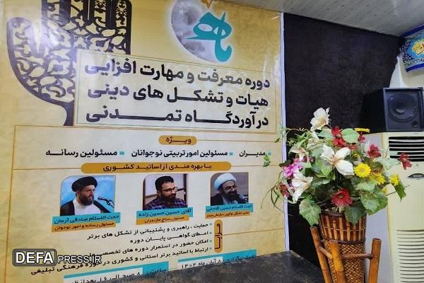 تأکید بر انسجام ولایی و ارتقای نقش هیئتها در جنگ رسانهای تأکید بر انسجام ولایی و ارتقای نقش هیئتها در جنگ رسانهای