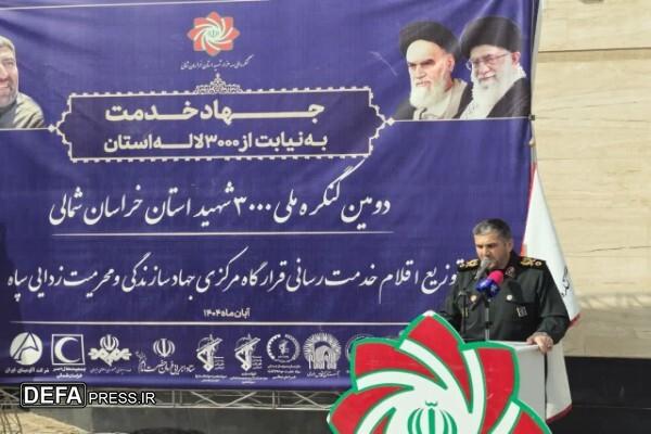 رمز موفقیت ملت ایران در سالهای اخیر، زنده نگه داشتن یاد و راه شهداست رمز موفقیت ملت ایران در سالهای اخیر، زنده نگه داشتن یاد و راه شهداست