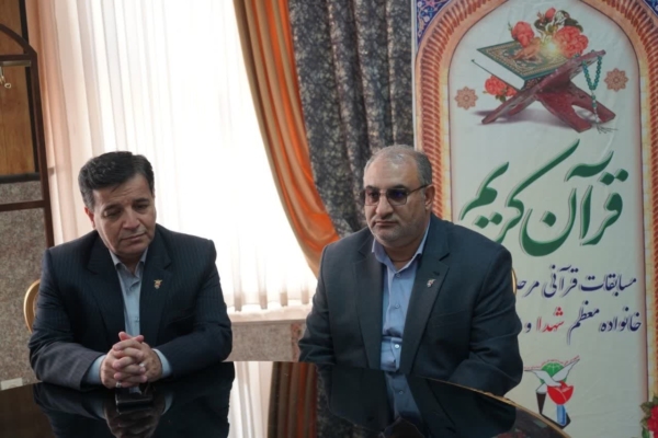 سیوهفتمین دوره مسابقات قرآن کریم  خانوادههای شاهد و ایثارگر برگزار شد سیوهفتمین دوره مسابقات قرآن کریم  خانوادههای شاهد و ایثارگر برگزار شد