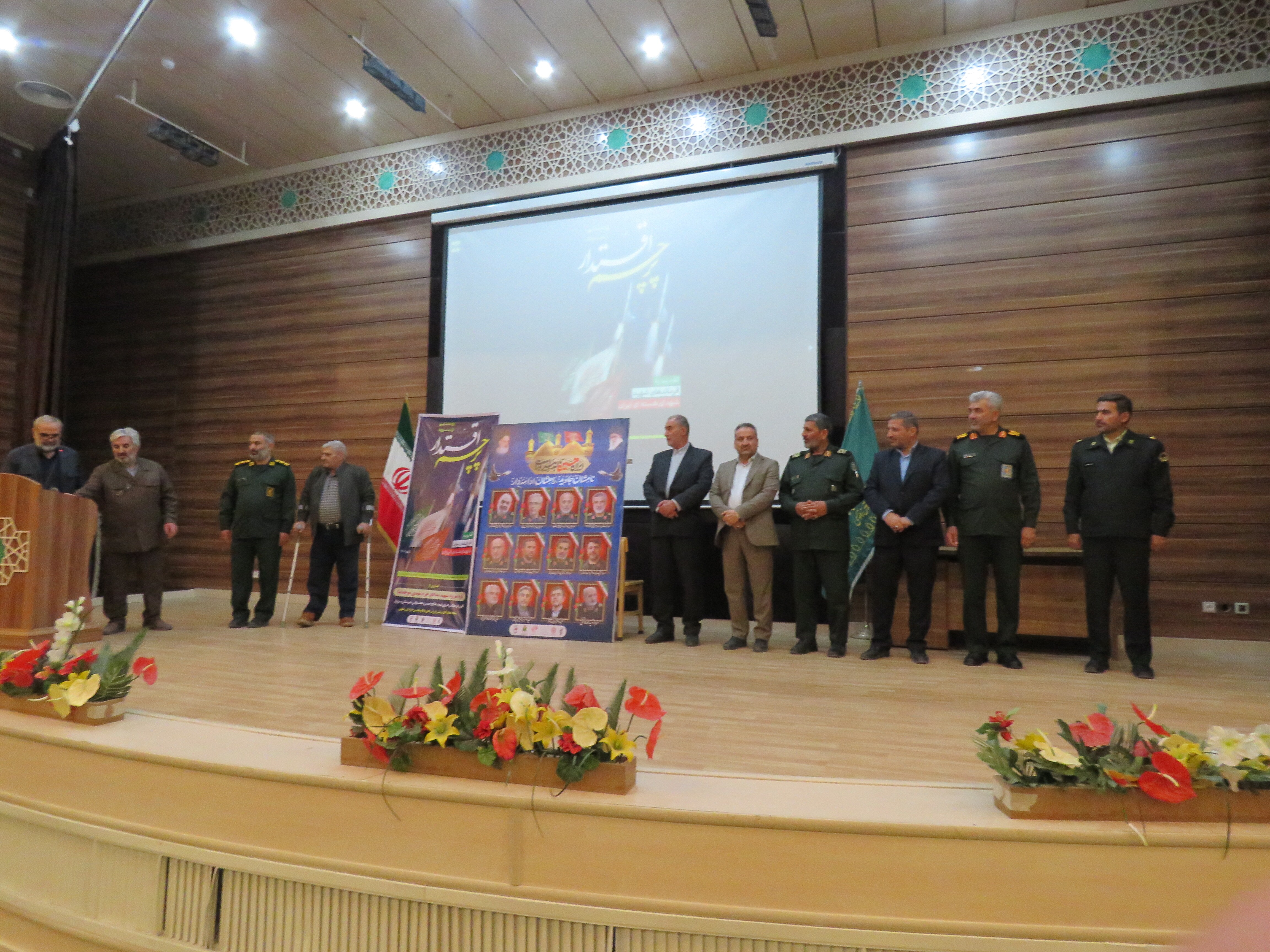 تصاویر/ مراسم رونمایی از سرود «پرچم اقتدار» در سبزوار