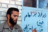 شهید زادبود: خدایا سستی را از من بگیر تا در برابر آزمایش شهادت سرافراز شوم