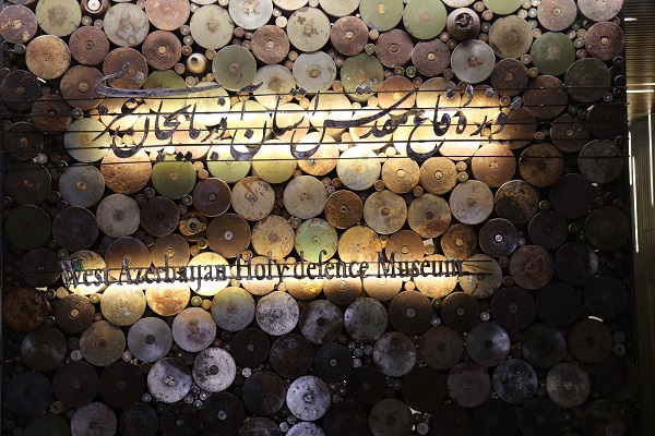 تصاویر/ بازدید طلاب حوزه علمیه الزهرا ارومیه از موزه دفاع مقدس و مقاومت