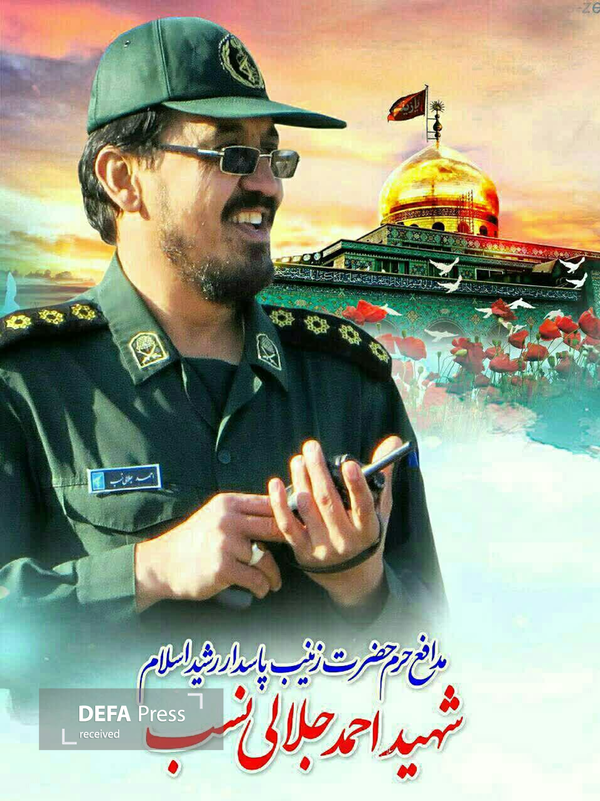 برگزاری نشست کتابخوانی «غیور تَدمُر» با موضوع شهید «جلالی نسب» در قم + تصاویر