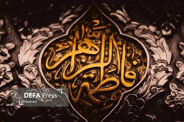 فاطمیّه و بسیج؛ پاسخی به دو نیازِ زمانه اقتصاد و حجابر