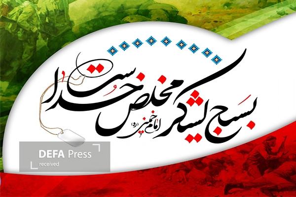 استاندار خوزستان: تجلی روحیه بسیجی را درمیدان جنگ دوازده روزه شاهد بودیم استاندار خوزستان: تجلی روحیه بسیجی را درمیدان جنگ دوازده روزه شاهد بودیم