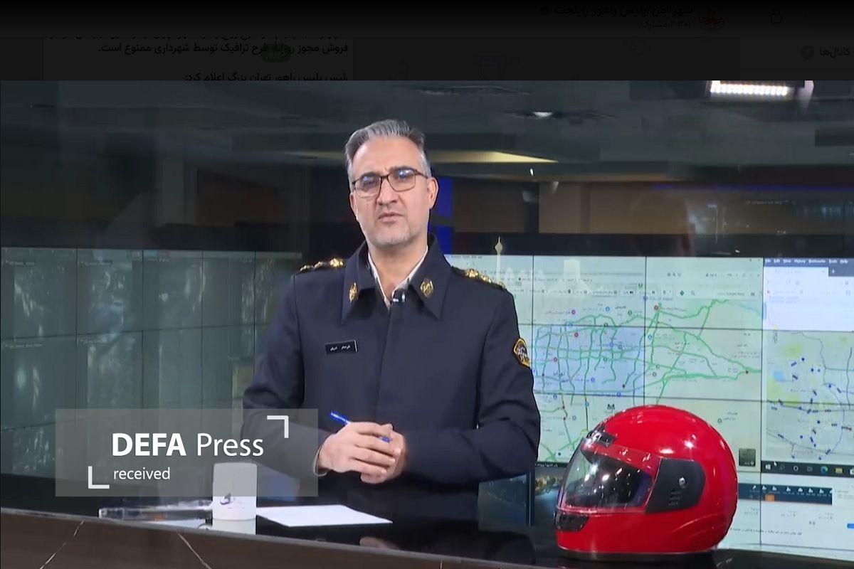 سرهنگ شریفی: بیش از ۱۰۰۰ نفر به دلیل مخدوشی پلاک به مراجع قضایی معرفی شدند