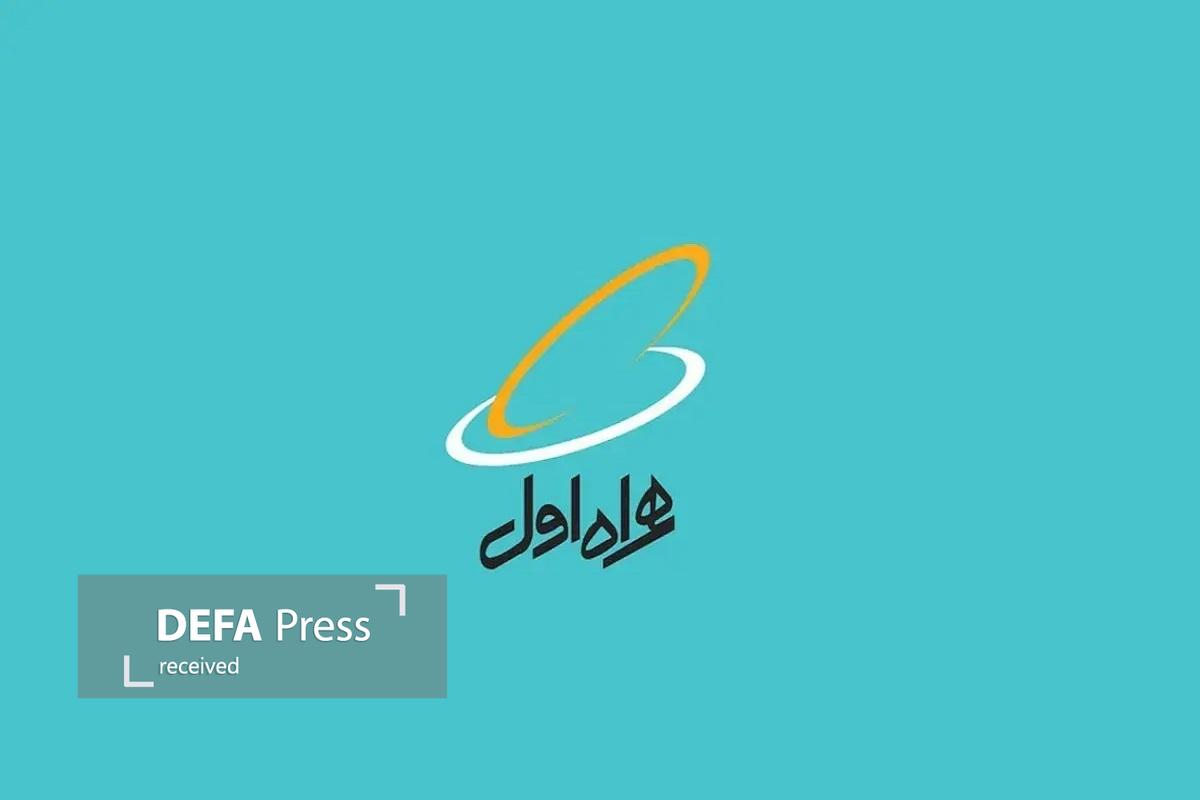 بازگشت شماره‌های خاص همراه اول با عرضه «سری به‌یادماندنی»