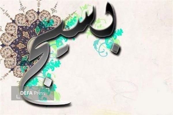 بسیج؛ مکتب بزرگ مقاومت، خدمت و ولایت‌مداری