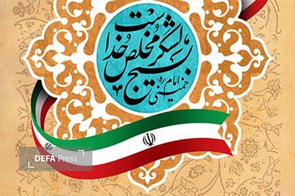 پیش بینی ۱۶۰ برنامه به مناسبت هفته بسیج در آبادان پیش بینی ۱۶۰ برنامه به مناسبت هفته بسیج در آبادان