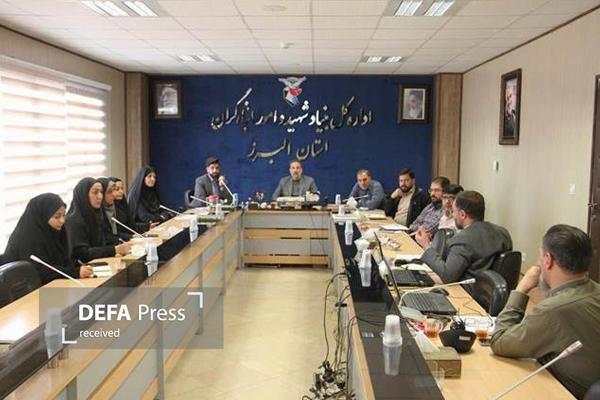 ارزیابی عملکرد، شاخصی مهم در سنجش کیفیت خدمت‌رسانی به جامعه ایثارگری