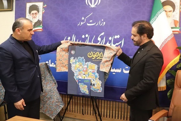 رونمایی از کتاب «ایرانمون» و پوستر جشنواره «نقشینه» در مازندران