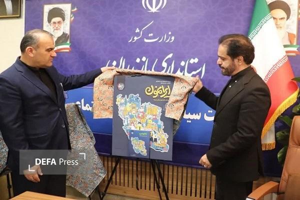 رونمایی از کتاب «ایرانمون» و پوستر جشنواره «نقشینه» در مازندران