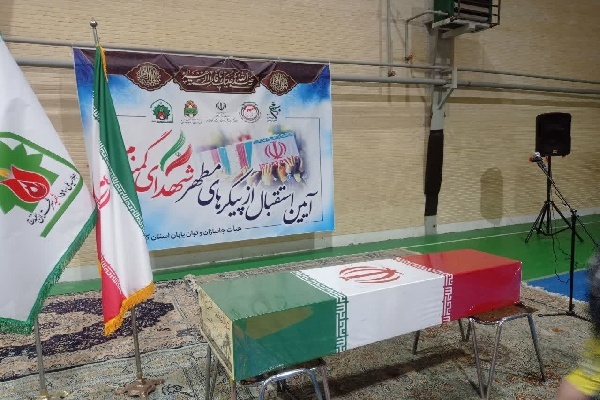 تصاویر/ میزبانی جامعه ورزش و جوانان کردستان از پیکر مطهر شهید گمنام