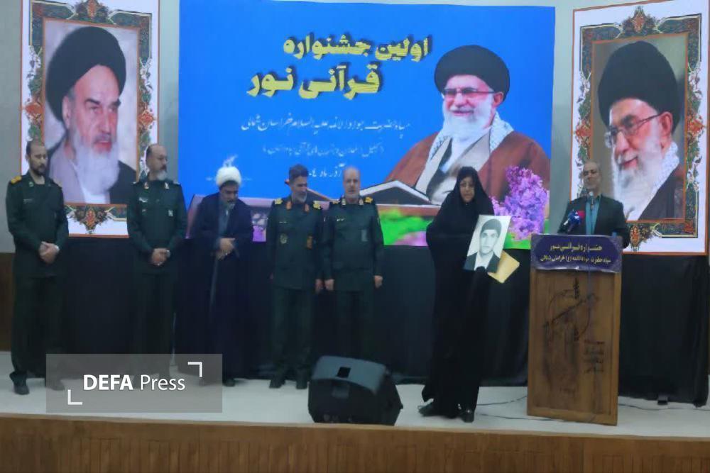 تصاویر/ برگزاری اولین جشنواره قرآنی نور سپاه حضرت جوادالائمه (ع) خراسان شمالی