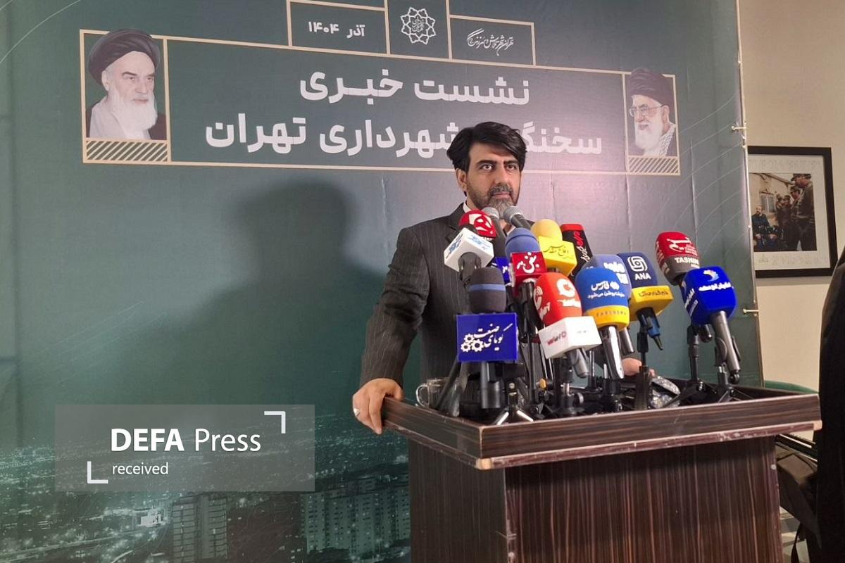 آخرین آخرین