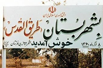 فیلم/ سرلشکر صفوی: با متجاوز از در صلح و مذاکره نباید وارد شد