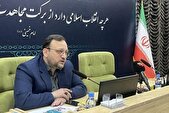 آئین «شکوه ایثار» با مشارکت مردمی و در تراز ملی برگزار می‌شود