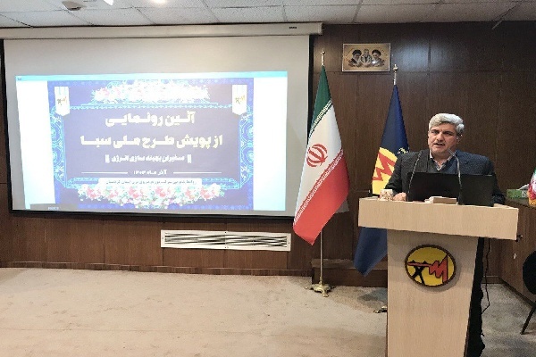 بانوان می‌توانند در فرهنگ‌سازی مصرف بهینه انرژی نقش به‌سزایی داشته باشند