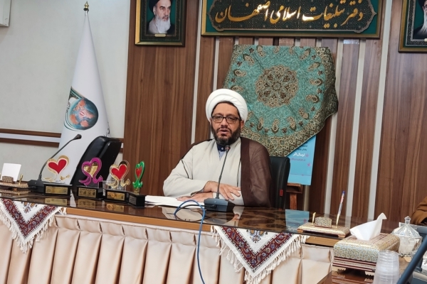 همایش ملّی پایداری و کارآمدی خانوادهدر اصفهان برگزار میشود همایش ملّی پایداری و کارآمدی خانوادهدر اصفهان برگزار میشود