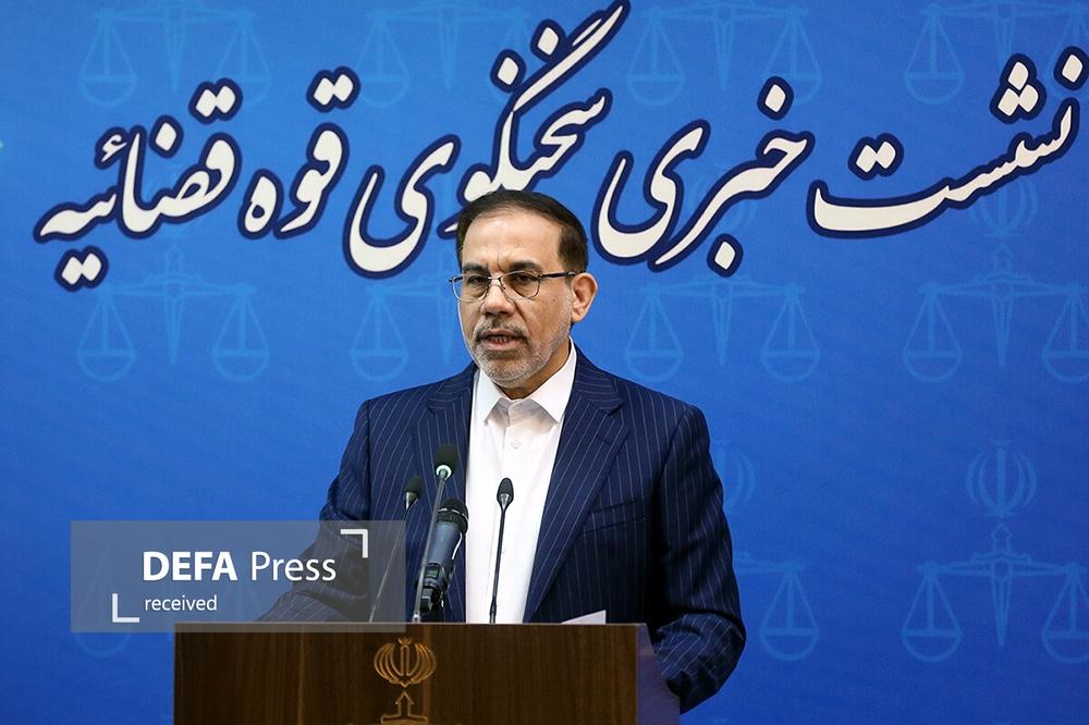 آغاز نشست خبری سخنگوی قوه قضاییه