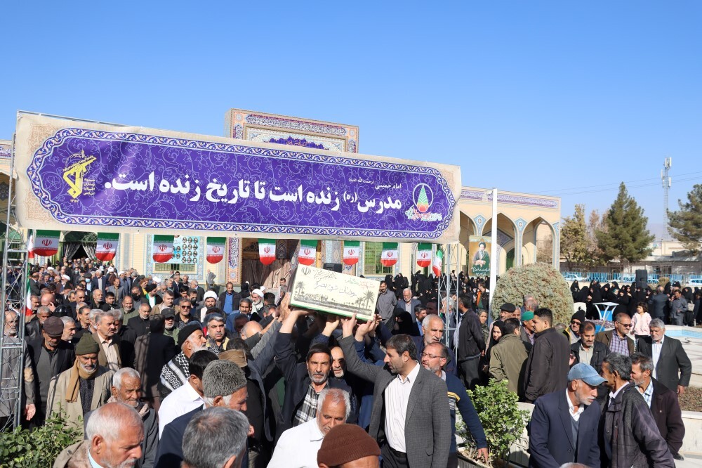 تصاویر/ اجلاسیه کنگره ملی شهید مدرس و ۱۲۲۶ شهید منطقه ترشیز