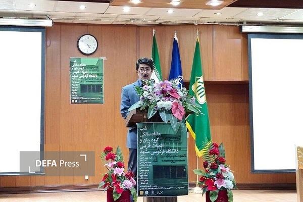 بزرگداشت هفتادسالگی گروه زبان و ادبیات فارسی دانشگاه فردوسی مشهد برگزار شد | ادبیات فارسی، میراث گرانبهای فرهنگ ایرانی است بزرگداشت هفتادسالگی گروه زبان و ادبیات فارسی دانشگاه فردوسی مشهد برگزار شد | ادبیات فارسی، میراث گرانبهای فرهنگ ایرانی است