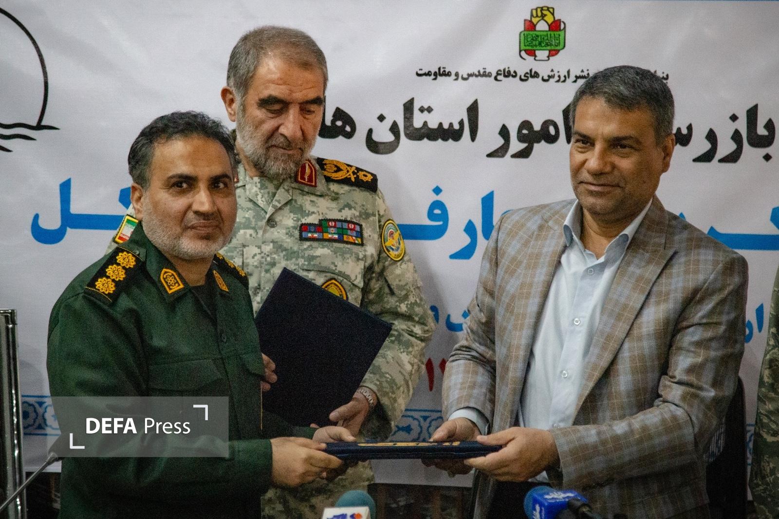 معرفی مدیرکل جدید بنیاد حفظ آثار و نشر ارزشهای دفاع مقدس و مقاومت هرمزگان معرفی مدیرکل جدید بنیاد حفظ آثار و نشر ارزشهای دفاع مقدس و مقاومت هرمزگان