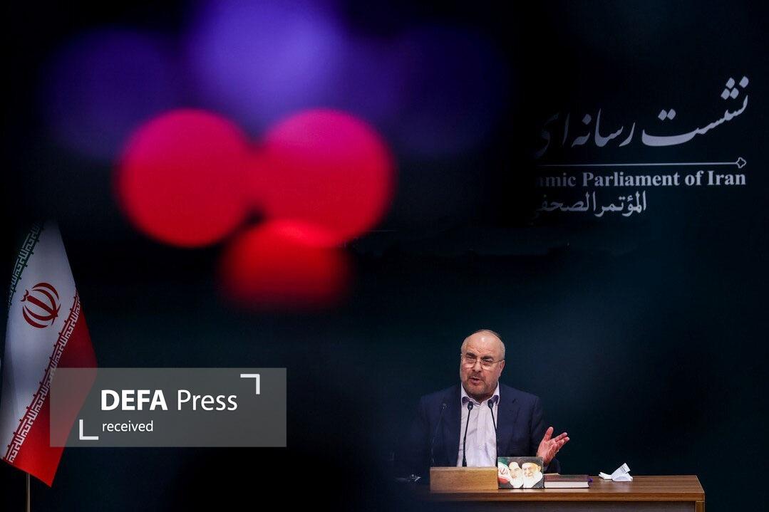 دومین نشست خبری رئیس مجلس شورای اسلامی آغاز شد دومین نشست خبری رئیس مجلس شورای اسلامی آغاز شد