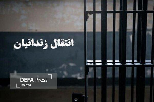 نهایی شدن انتقال ۱۸ شهروند ایرانی زندانی از کویت و گرجستان به کشور نهایی شدن انتقال ۱۸ شهروند ایرانی زندانی از کویت و گرجستان به کشور