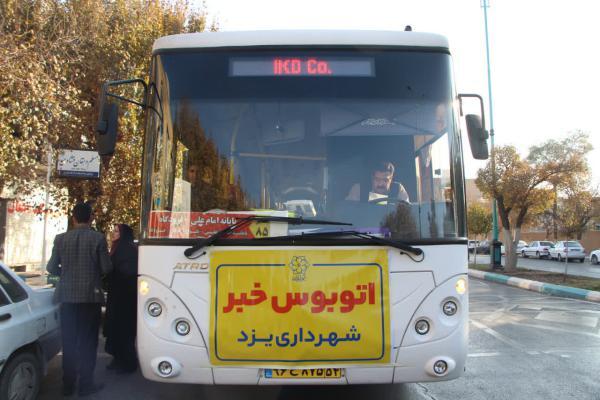 خبر خوش: از راه‌اندازی «باشگاه شهروندی» تا احداث بزرگترین میدان و بوستان در شهر یزد